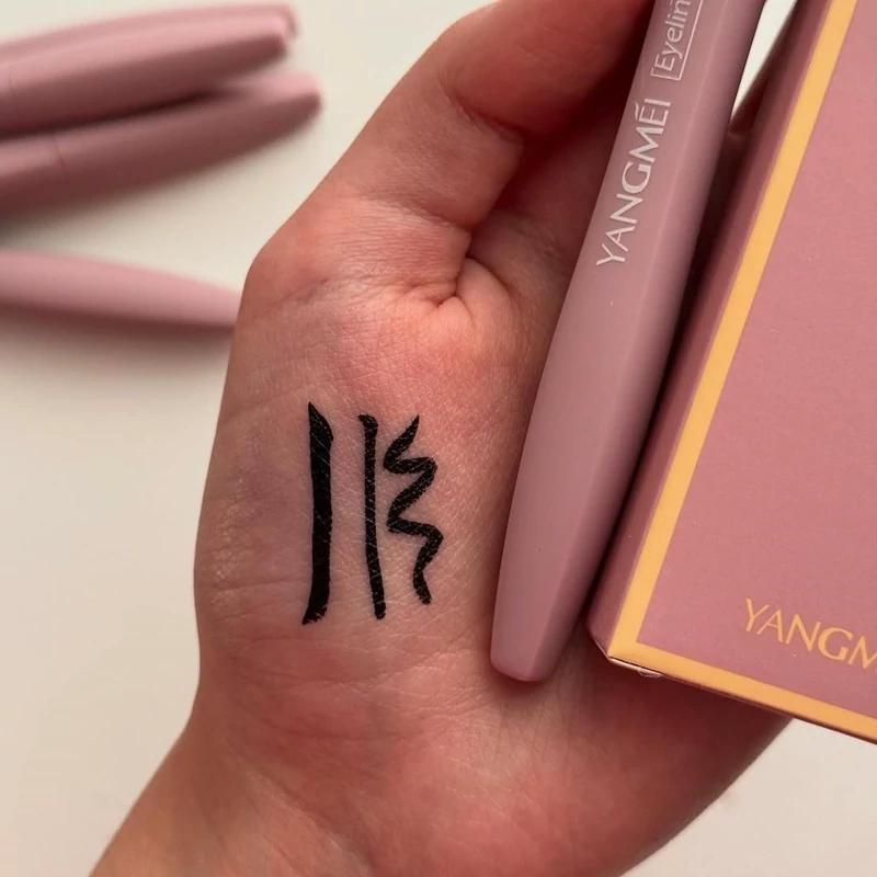 خط چشم خودکاری یانگمی